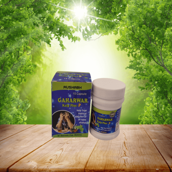 Gaharwar Kalp Plus P Capsule